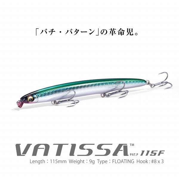 Megabass SeaBass Lure Vatissa 115F Gulf Pearl