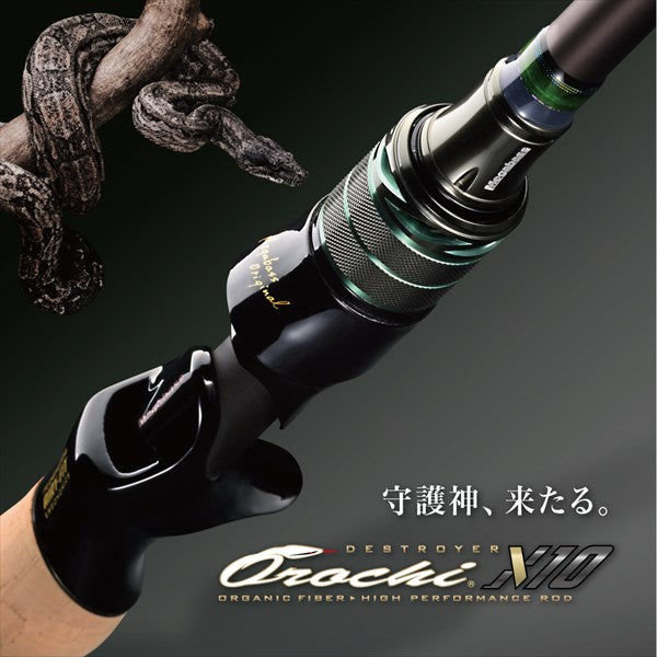 Megabass Bass rod Orochi X10 SP F0.1/2st-62XTS Kirisame Competition (Spinning 1 piece)