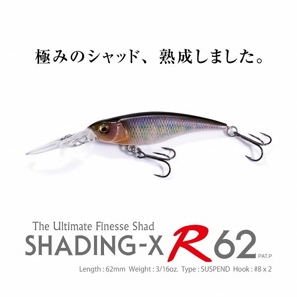 Megabass Bass Lure Shading-X R 62 FA TNG