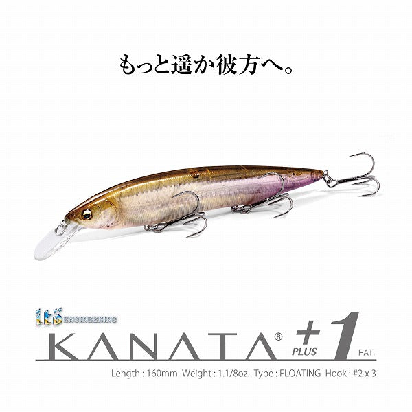 Megabass Bass Lure Kanata Plus1 FA Seayu