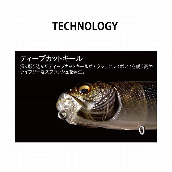 Megabass Bass Lure Dog-X Diamante Rattle Japanese Oikawa