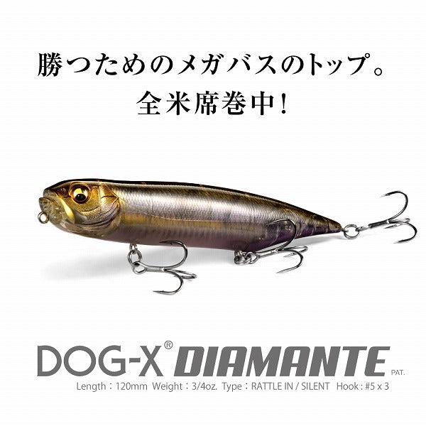 Megabass Bass Lure Dog-X Diamante Rattle FA Ghost Wakasagi