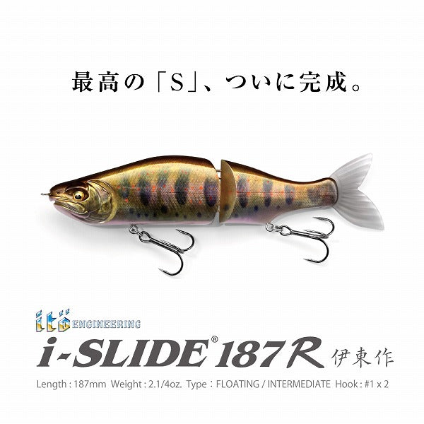 Megabass Bass Lure I-Slide 187 R Floating Japanese Hasu