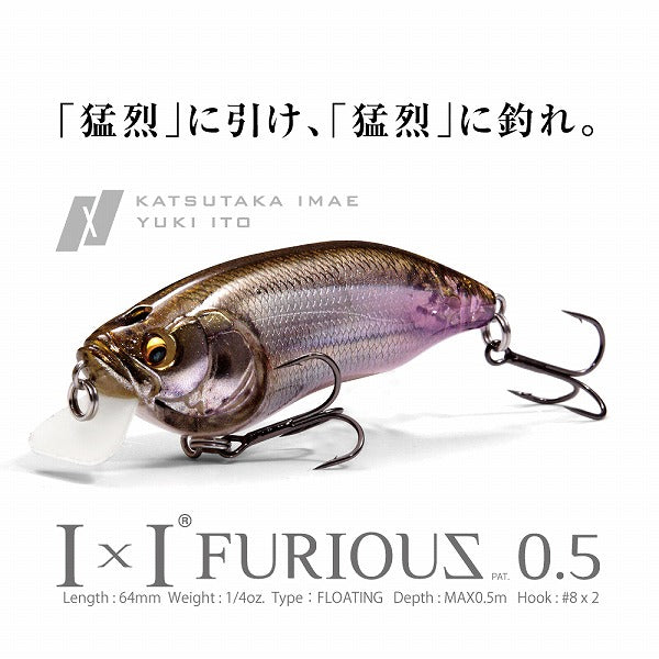 Megabass Bass Lure I×I Furious 0.5 FA Ghost Wakasagi