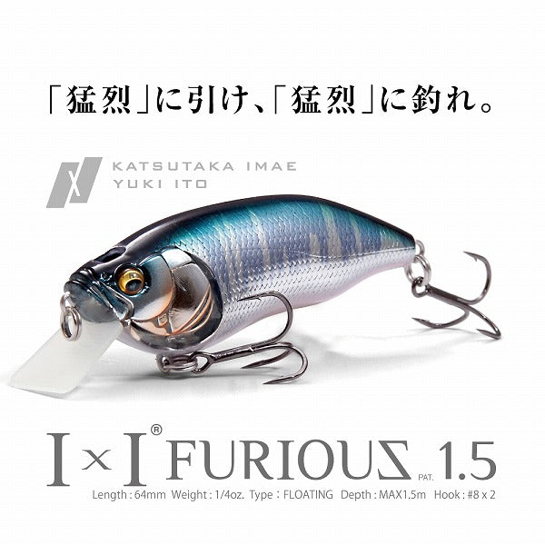 Megabass Bass Lure IxI Furious 1.5 CLure Hot Tiger