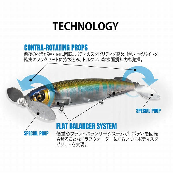 Megabass Bass Lure X-Plose Double Scratch FA Kawamutsu