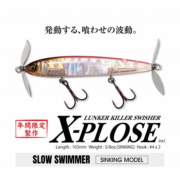 Megabass Bass Lure X-Plose Slow Swimmer NC Oikawa