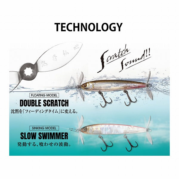 Megabass Bass Lure X-Plose Slow Swimmer NC Gin and Tonic Tiger