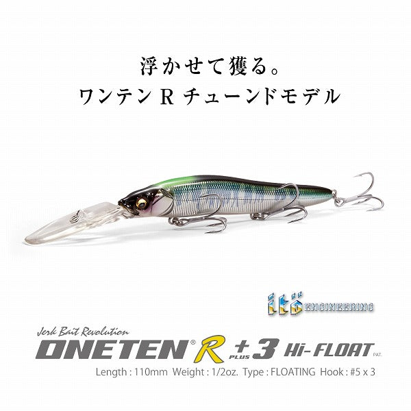 Megabass Bass Lure Oneten R Plus 3 Hi-Float FA Ghost Wakasagi