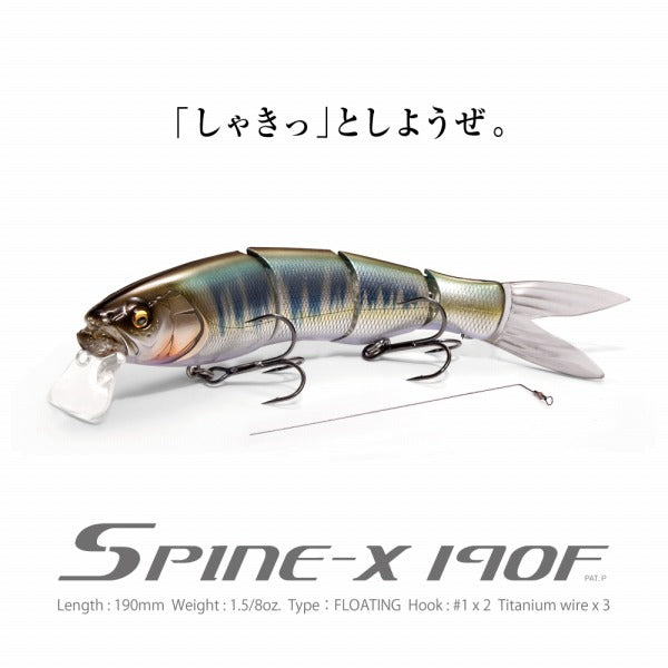 Megabass Bass Lure Spine-X 190F GLX Rainbow