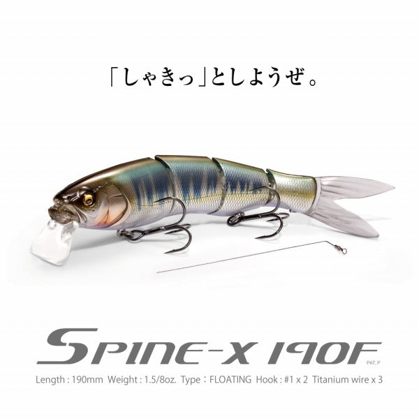 Megabass Bass Lure Spine-X 190F Matte Blue Shiner