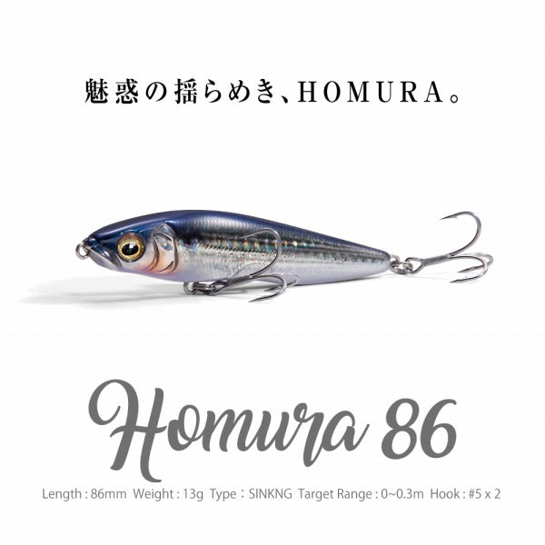 Megabass Seabass Lure Homura 86FA Sardine