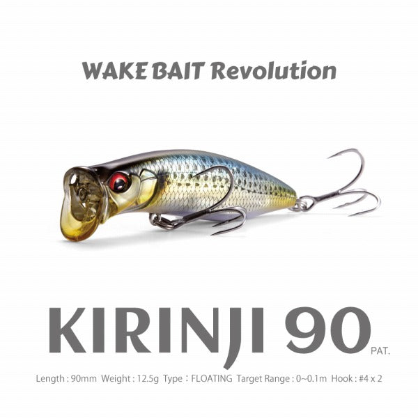 Megabass Seabass Lure Kirinji 90 FA Bora