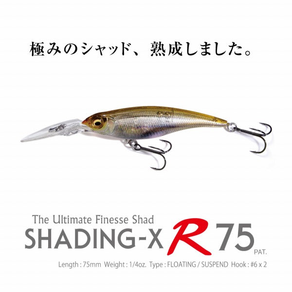 Megabass Bass Lure Shading-X R 75SP LZ Wakasagi