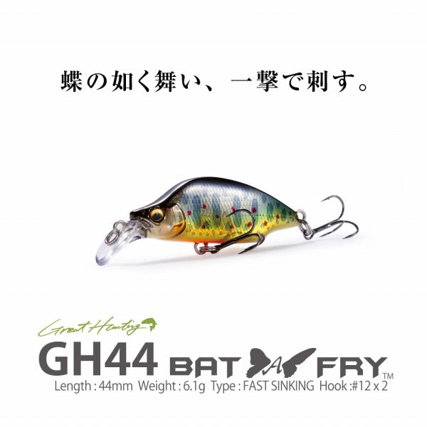 Megabass Trout Plug Great Hunting GH44 BAT A FRY DD Pink Back Gold