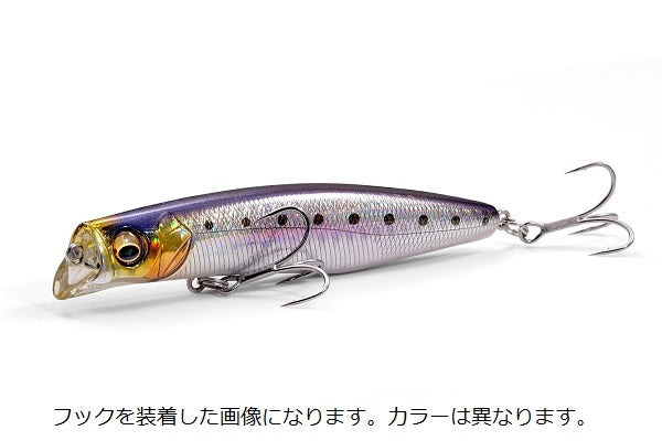 Megabass Seabass Lure Kagelou MD 98F FA Natural Bait