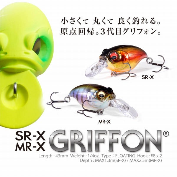 Megabass Bass Lure SR-X Griffon Killer Pink