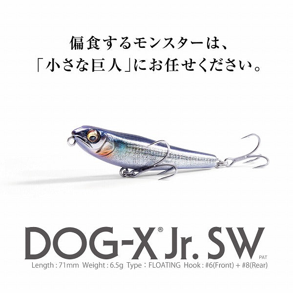 Megabass Seabass Lure Dog-X Jr. SW GP Red Head