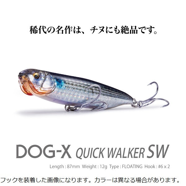 Megabass Seabass Lure Dog-X Quick Walker SW GG Top through Inakko