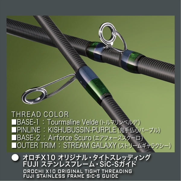 Megabass Bass Rod Destroyer Orochi-X10 SP F1-610XTS 2P Hibakari (Spinning 2 Piece)