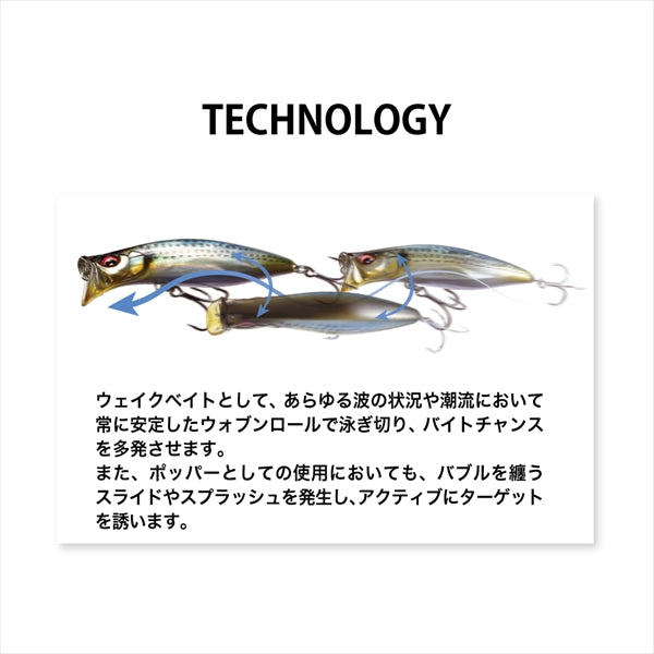 Megabass Seabass Lure Kirinji 70 FA Sardine