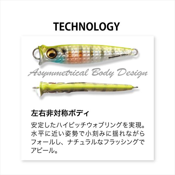 Megabass Metal-X 14g LZ Baby Trout
