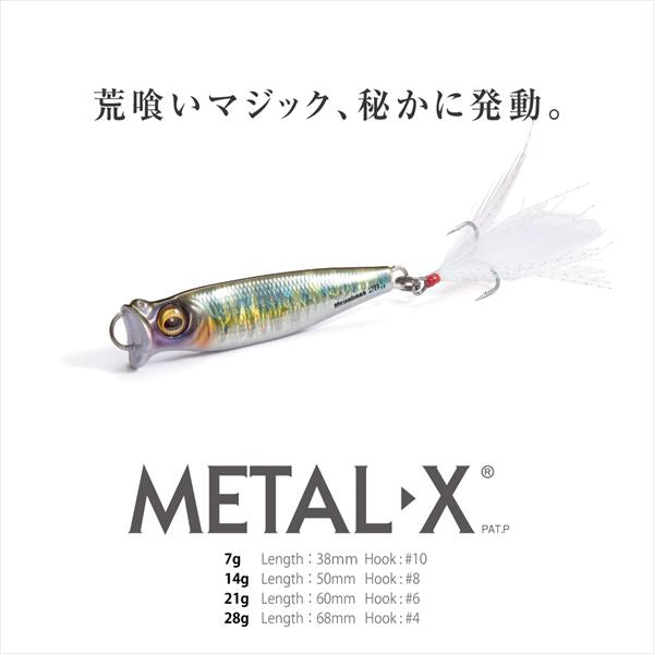 Megabass Metal-X 21g LZ Smelt