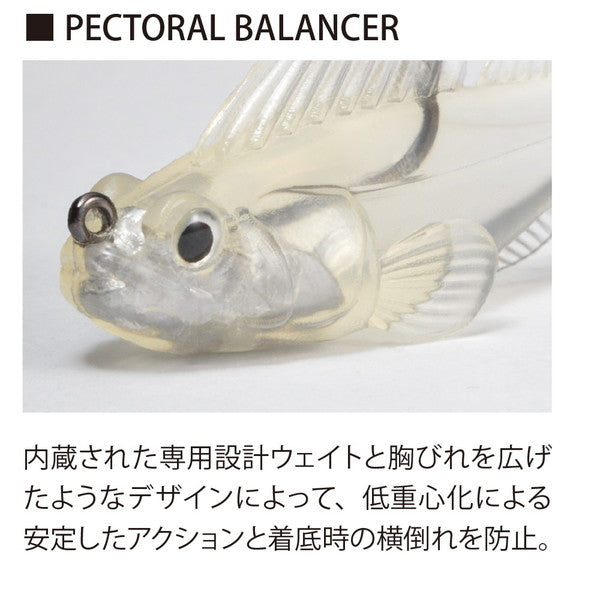 Megabass Worm Dark Sleeper 2.4inch 1/4oz Watermelon Goby