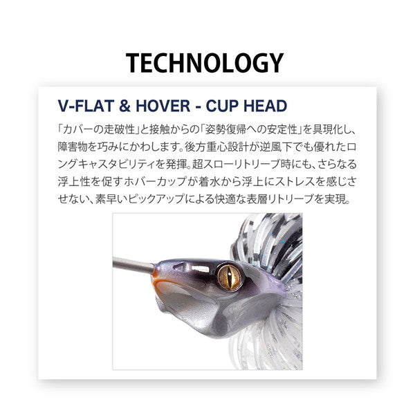 Megabass Jamaica Boa Jr. Super Metal Ghost Smoke