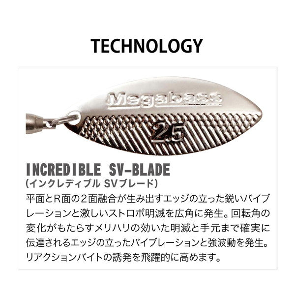 Megabass Seabass Lure X-Blazar SW 21g G Green Gold