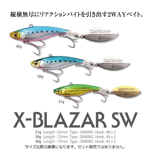 Megabass Seabass Lure X-Blazar SW 30g LZ Sardine