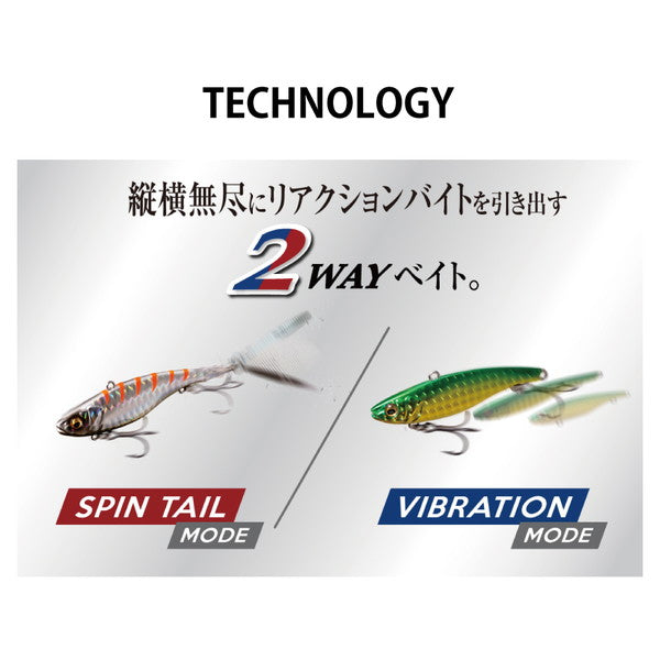 Megabass Seabass Lure X-Blazar SW 40g G Mullet