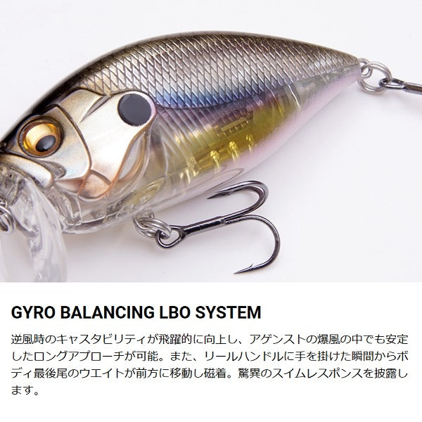 Megabass Bass Lure ORC Burning Shad PM Mirage Tiger