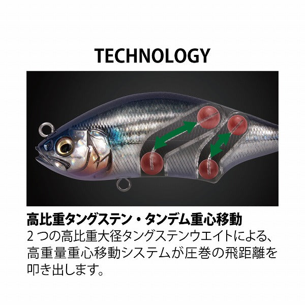 Megabass Seabass Lure Hadara Trap 70 FA Ponyfish