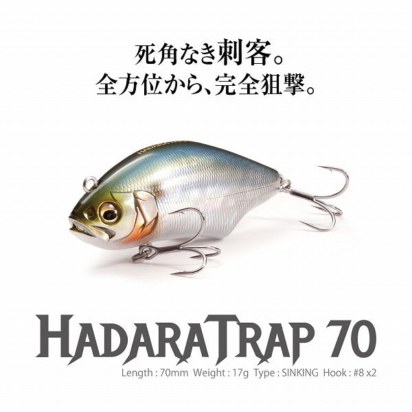 Megabass Seabass Lure Hadara Trap 70 GP Red Head