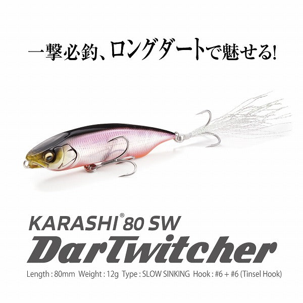 Megabass Seabass Lure Karashi 80 SW Dar Twitcher GP Sparkling Chart Head