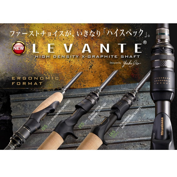 Megabass Bass Rod Levante P3 Multi Piece F5-72LV (Baitcasting 4 piece)