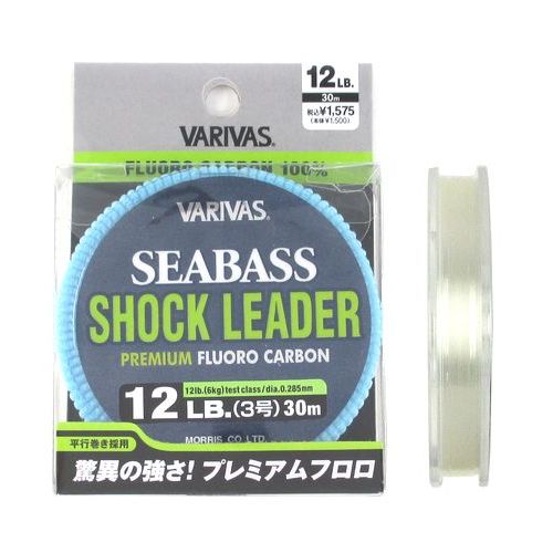 Varivas Seabass Shock Leader Premium Fluorocarbon 12lb