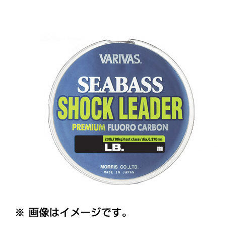 Varivas Seabass Shock Leader Premium Fluorocarbon 30lb