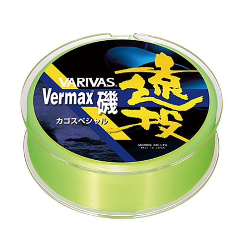 Varivas Vermax Iso Ento 200m #4