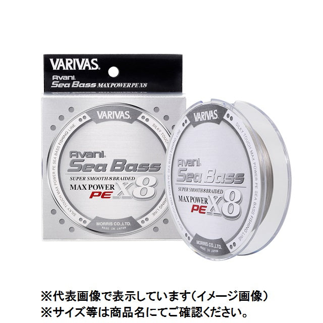 Varivas Avani Seabass PE Max Power X8 Stealth Gray 150m #1.5