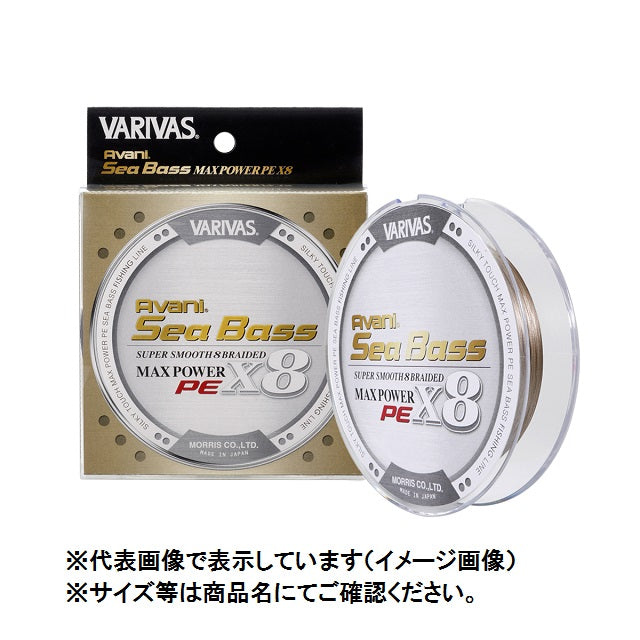 Varivas Avani Seabass PE Max Power X8 Status Gold 150m #0.8