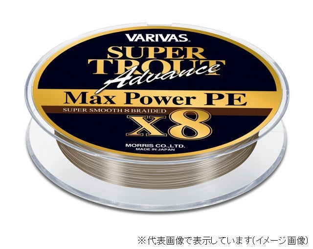 Varivas Super Trout Advance Max Power PE X8 150m #0.8