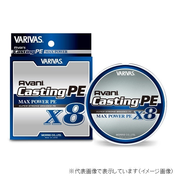 VARIVAS Avani Casting PE X8 6号 300m 2セット Varivas Avani Casting PE Max Power PE X8 300m #6