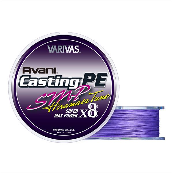 Varivas Avani Casting PE SMP Hiramasa Tune X8 300m #5