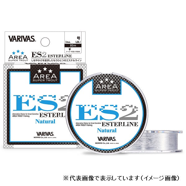 Varivas Super Trout Area ES2 Ester Natural 80m #0.25