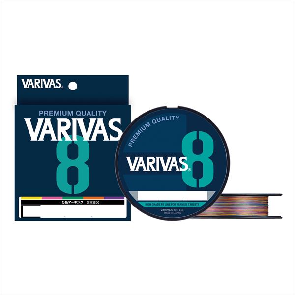 Varivas 8 Marking 150m #0.6