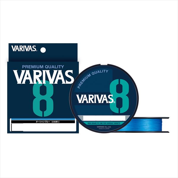 Varivas 8 Ocean Blue 150m #1.2