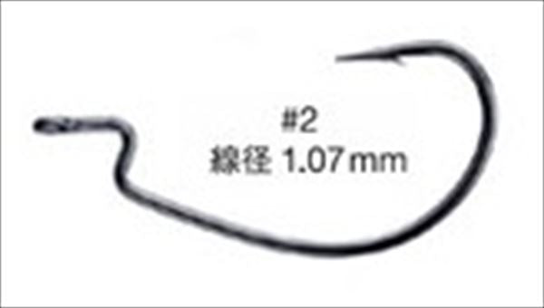 Varivas Worm Hook Offset Master Monster Class #2