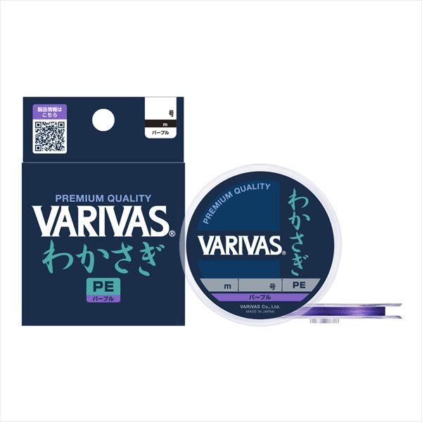 Varivas Wakasagi PE Purple 30m #0.15